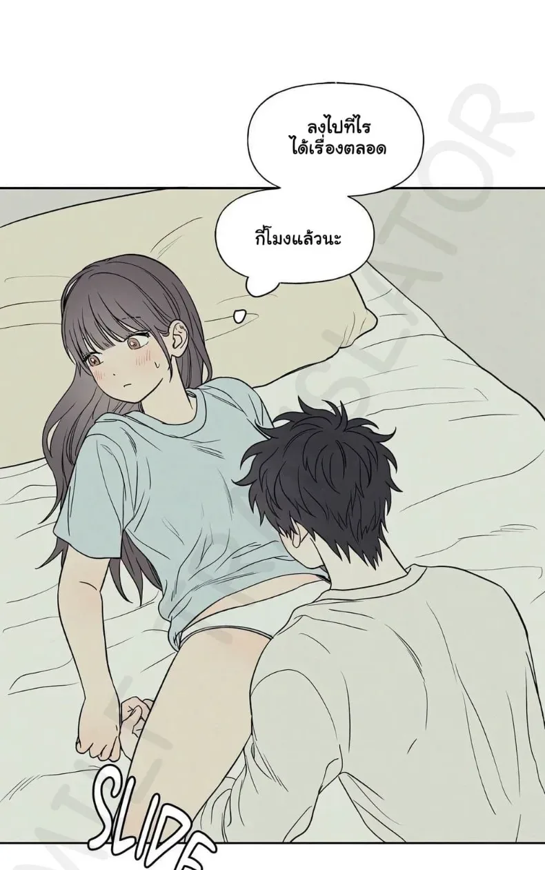 page-13