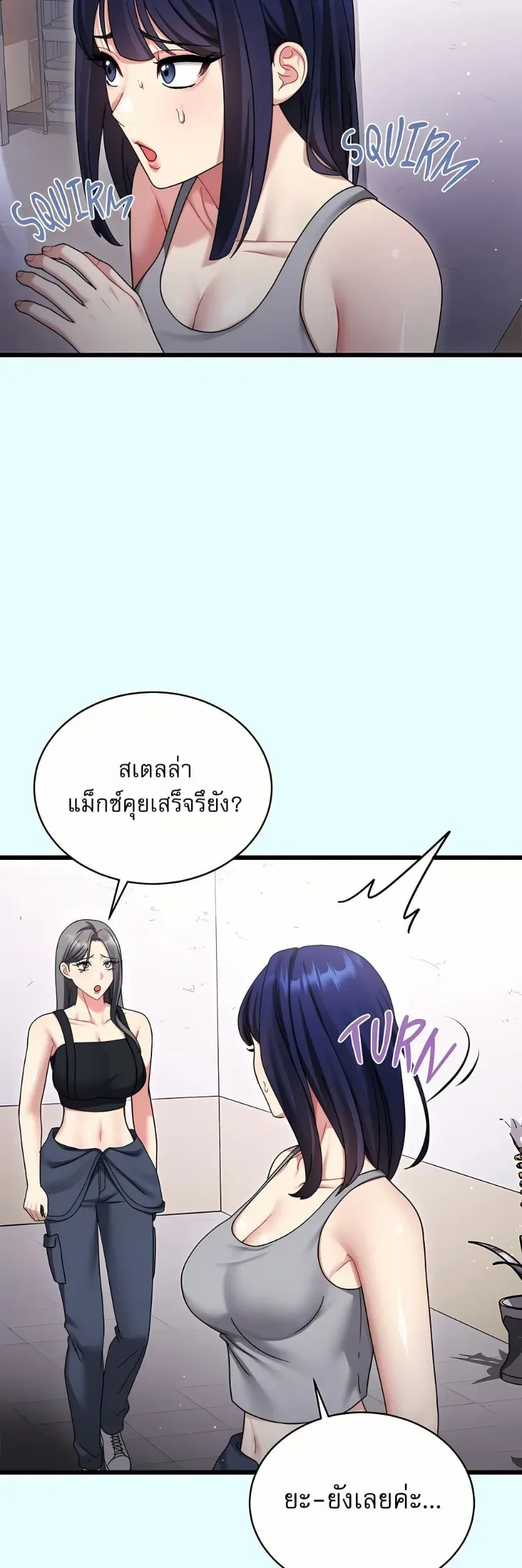page-52