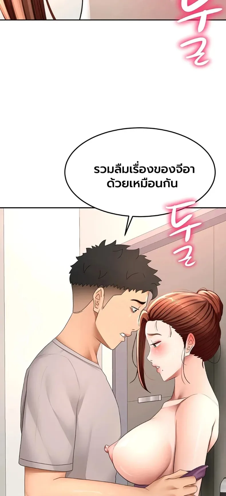 page-57