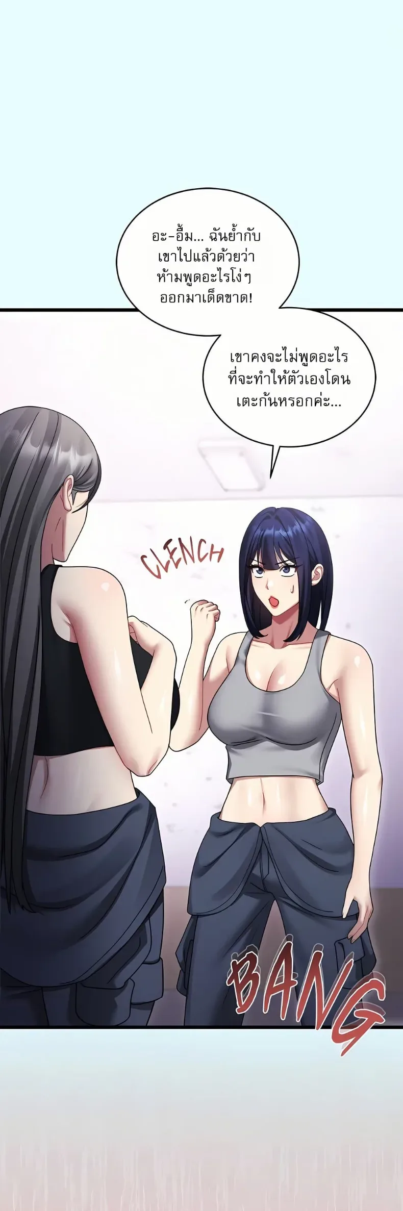 page-54