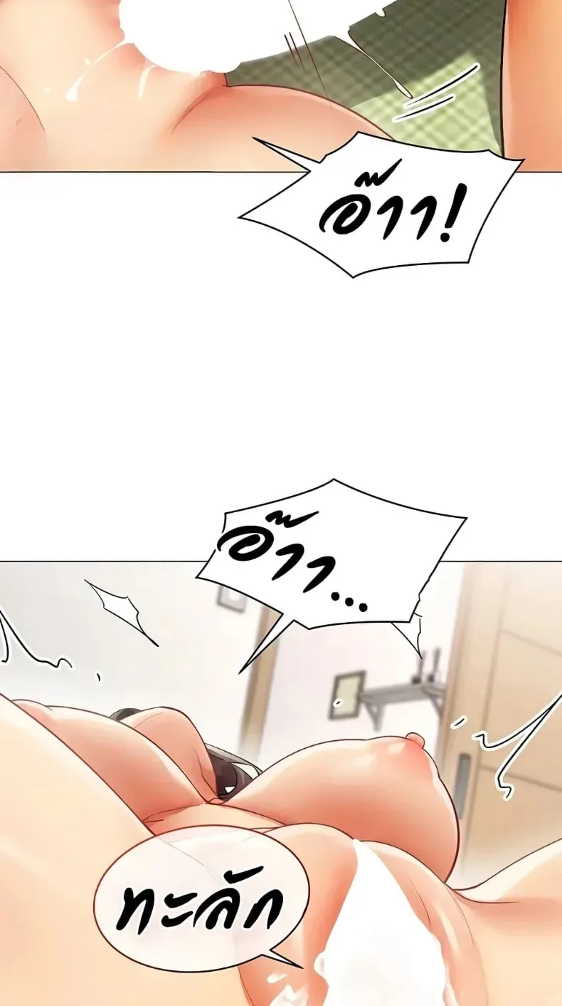 page-54
