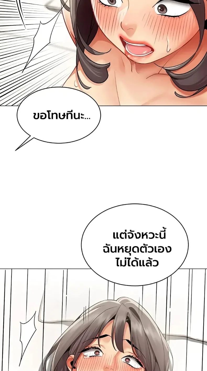 page-58