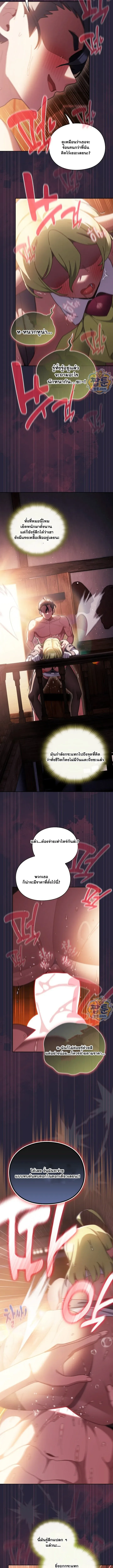 page-9