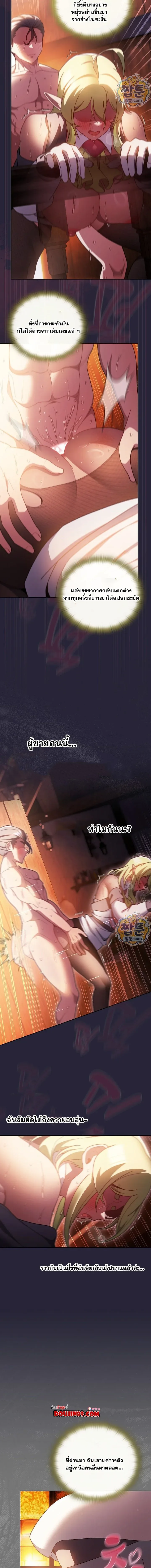 page-10