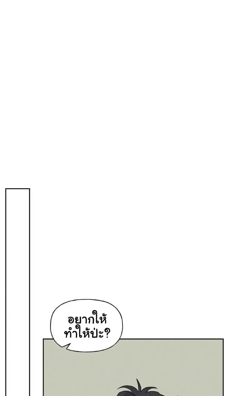 page-39