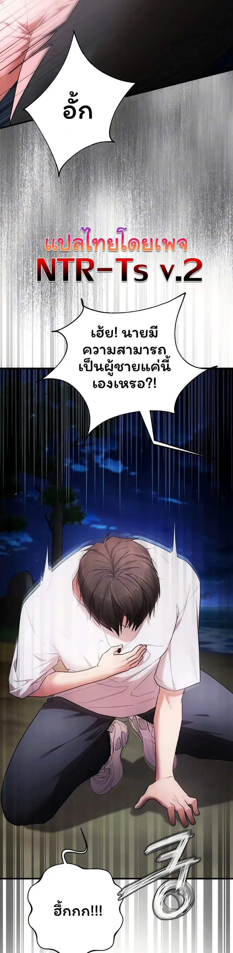 page-7
