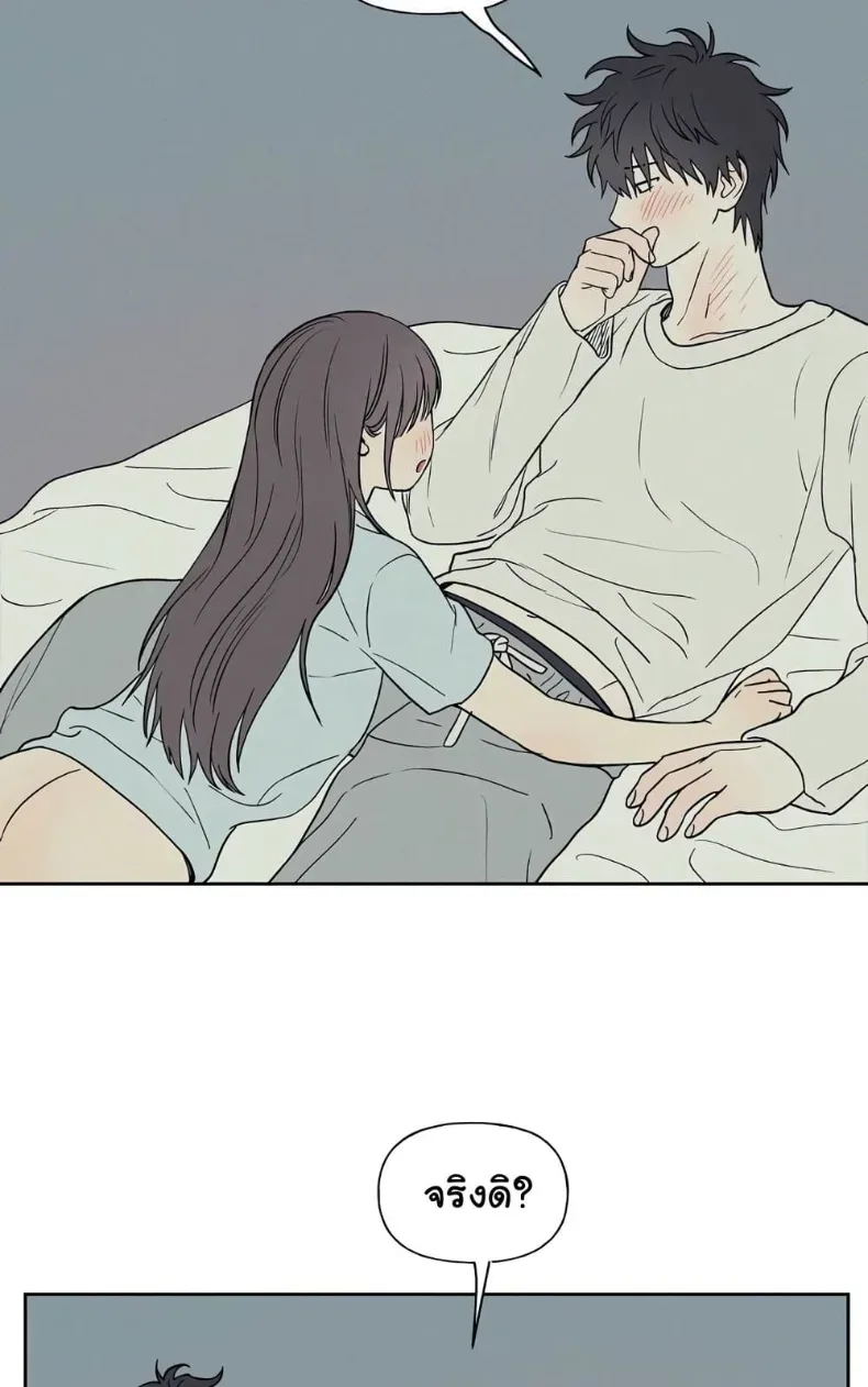 page-53