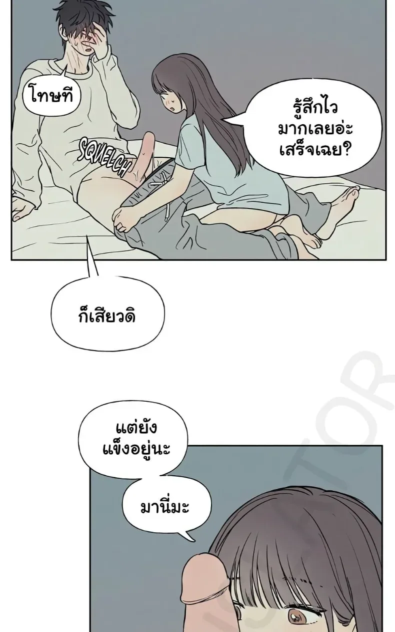 page-54