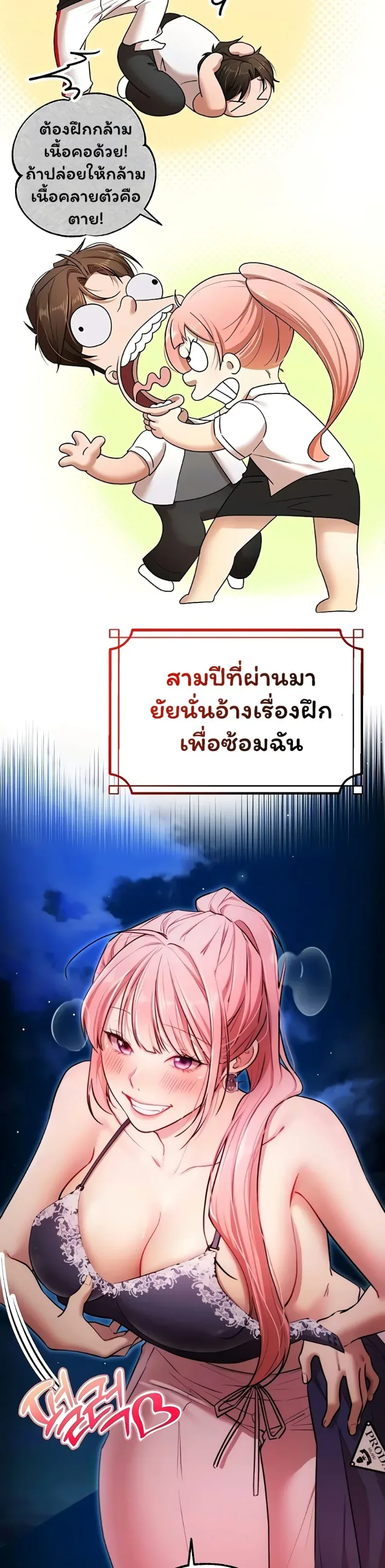 page-11