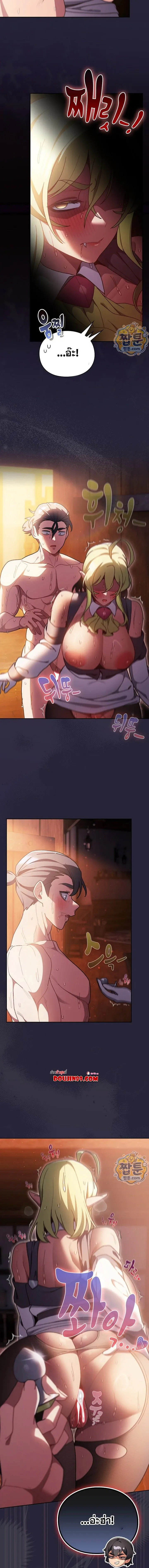 page-14