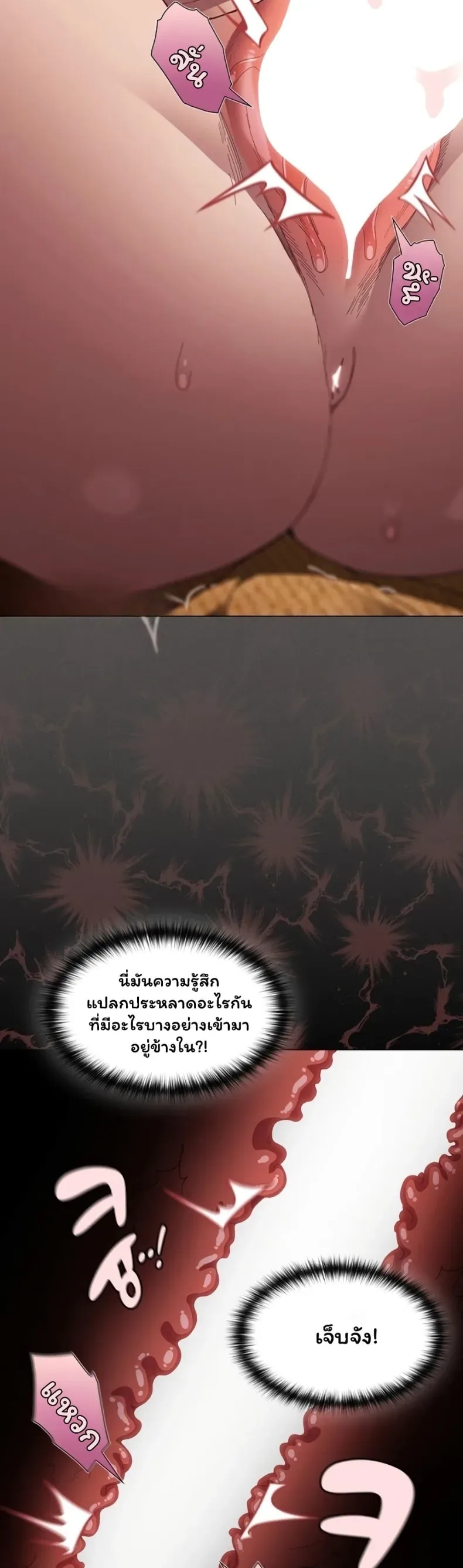 page-24