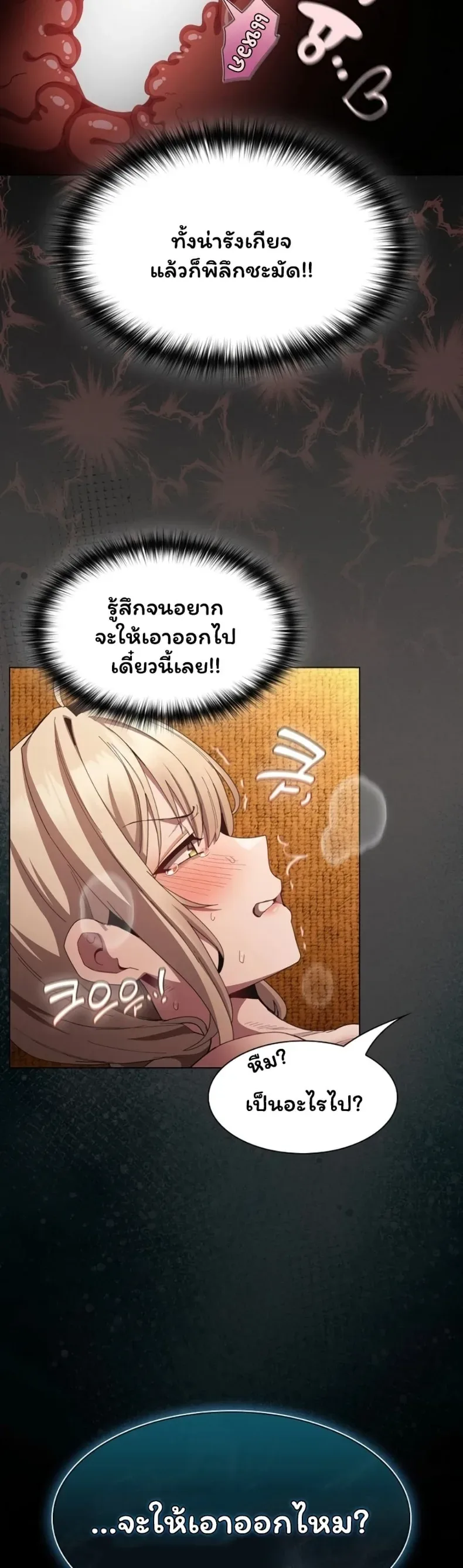 page-25
