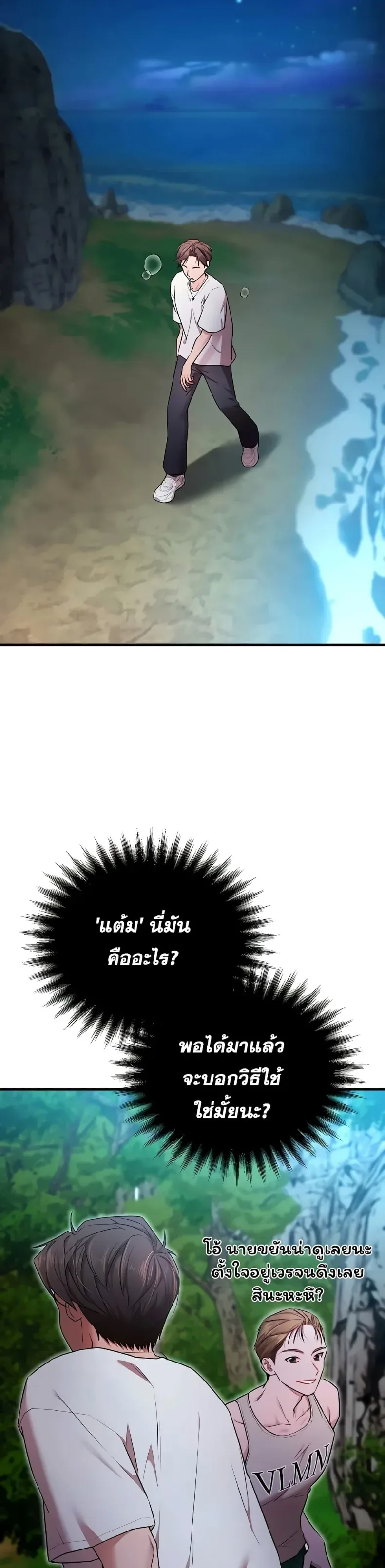 page-15