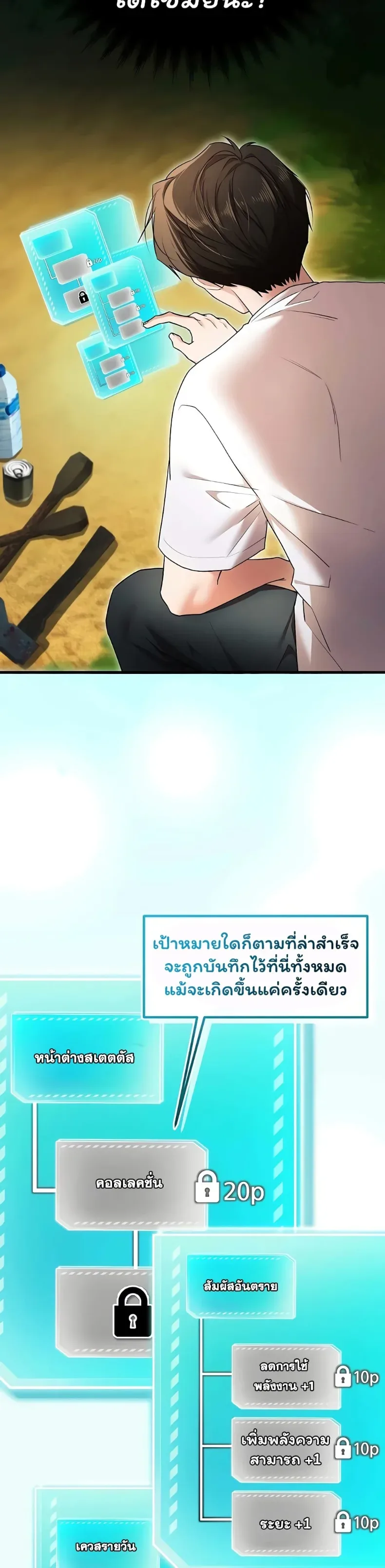 page-20