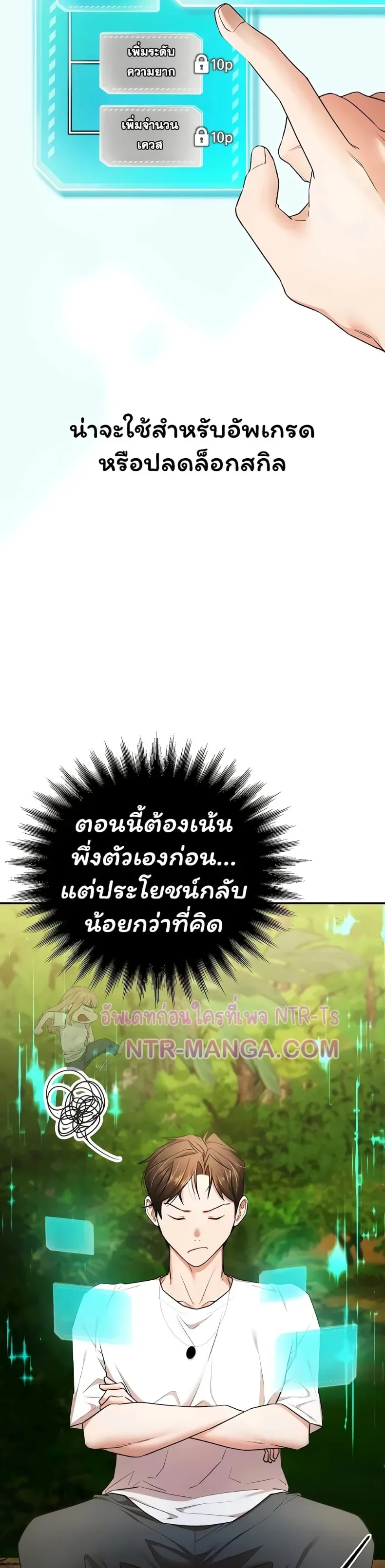 page-21