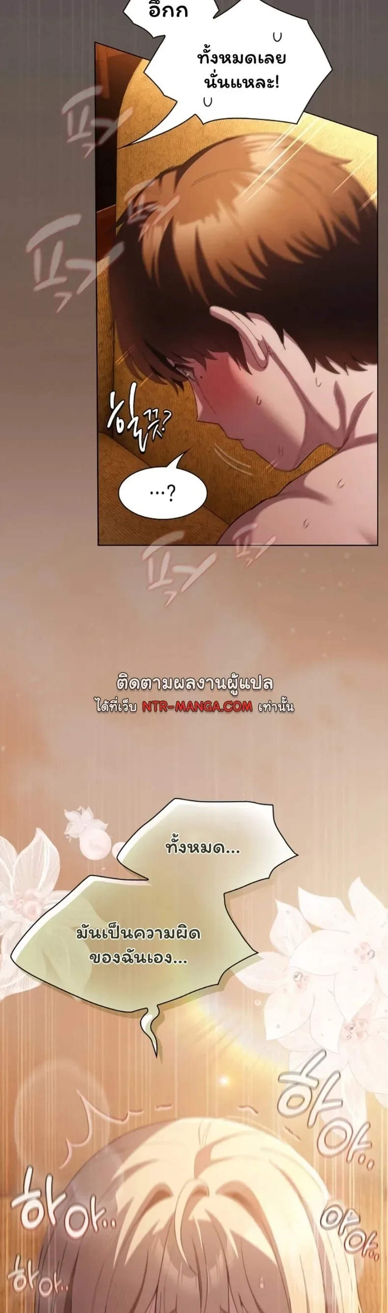 page-33