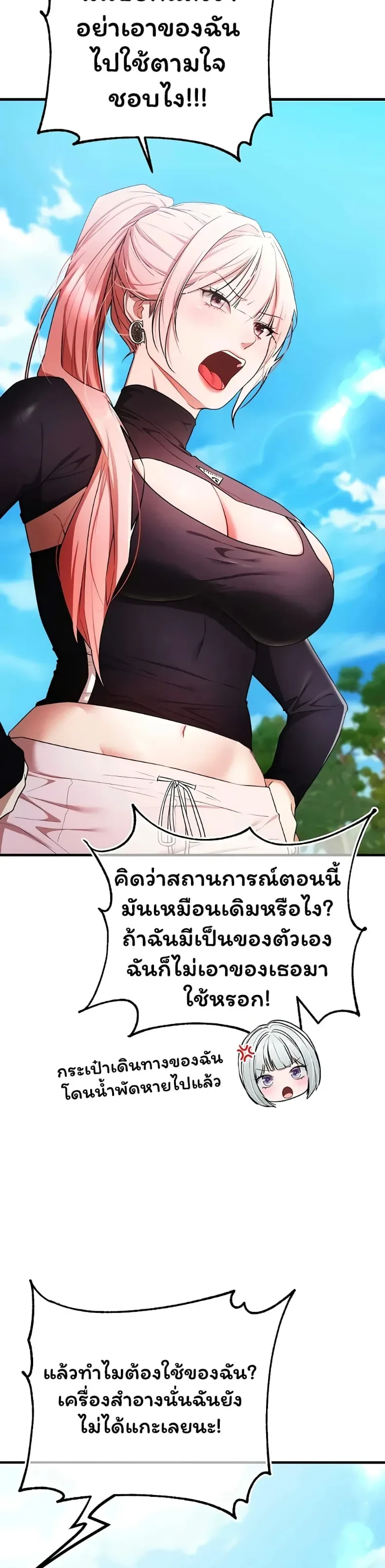 page-23