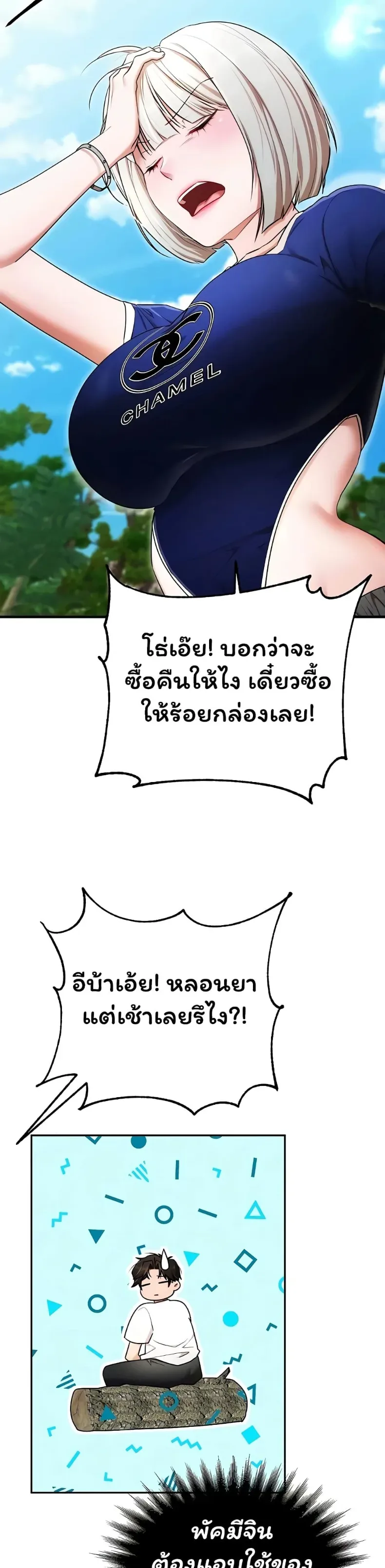 page-24