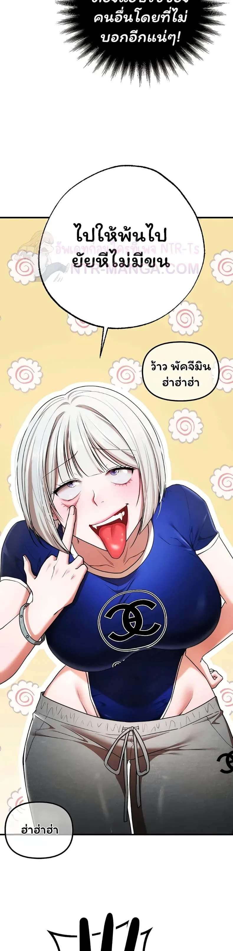 page-25