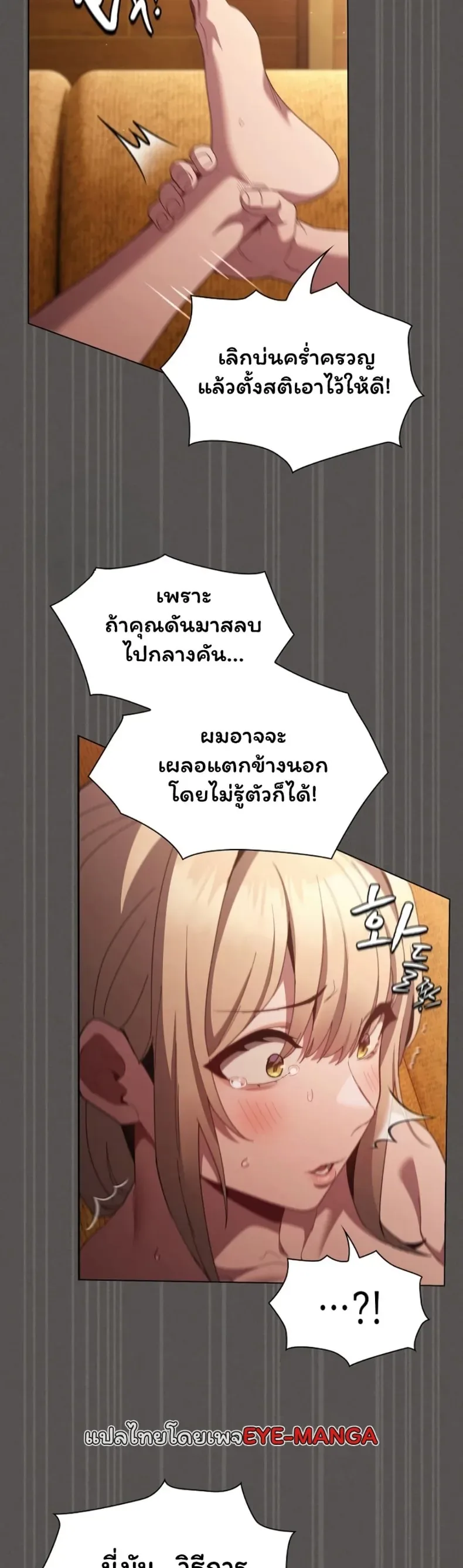 page-37