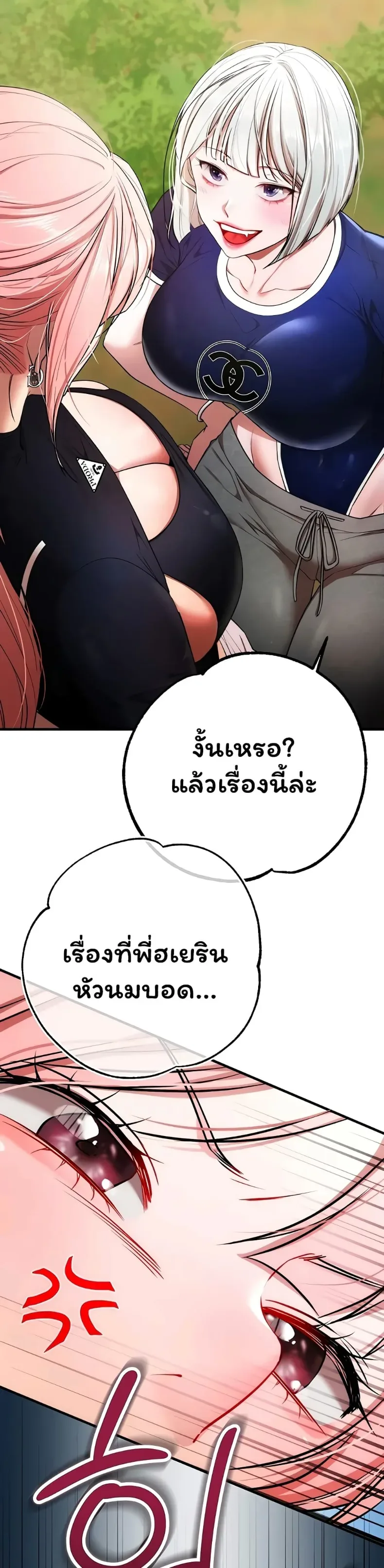 page-27