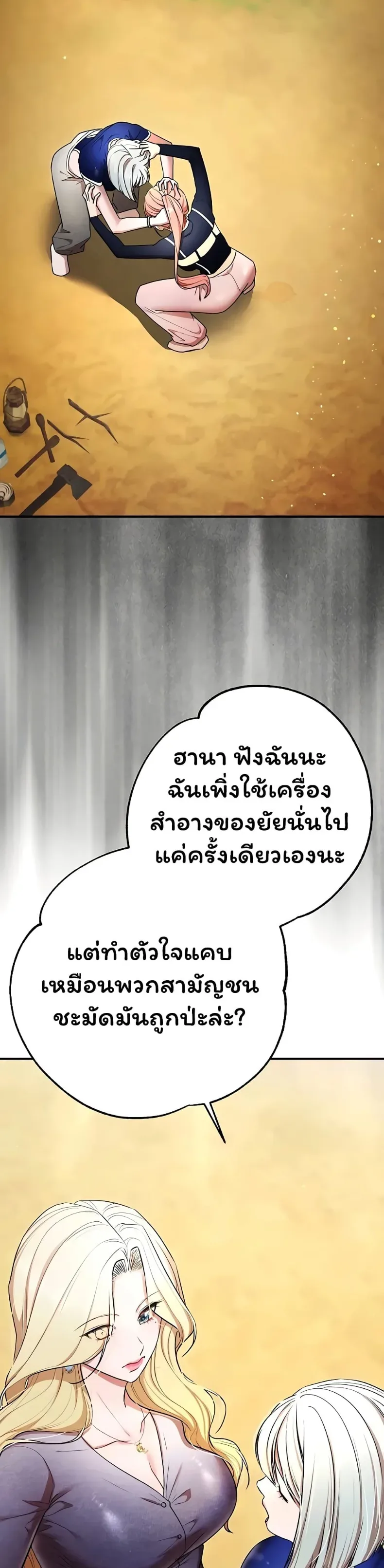 page-32