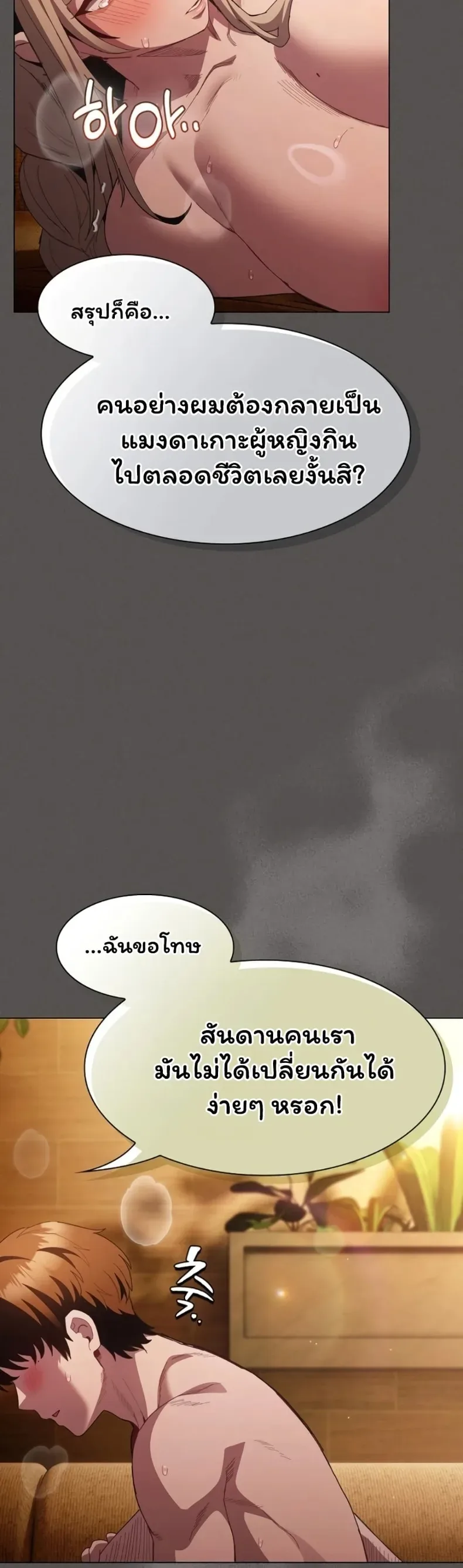 page-47
