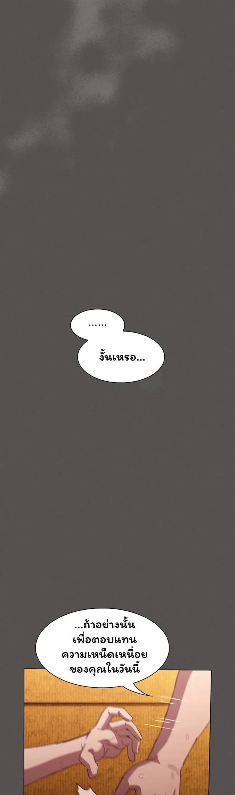 page-48