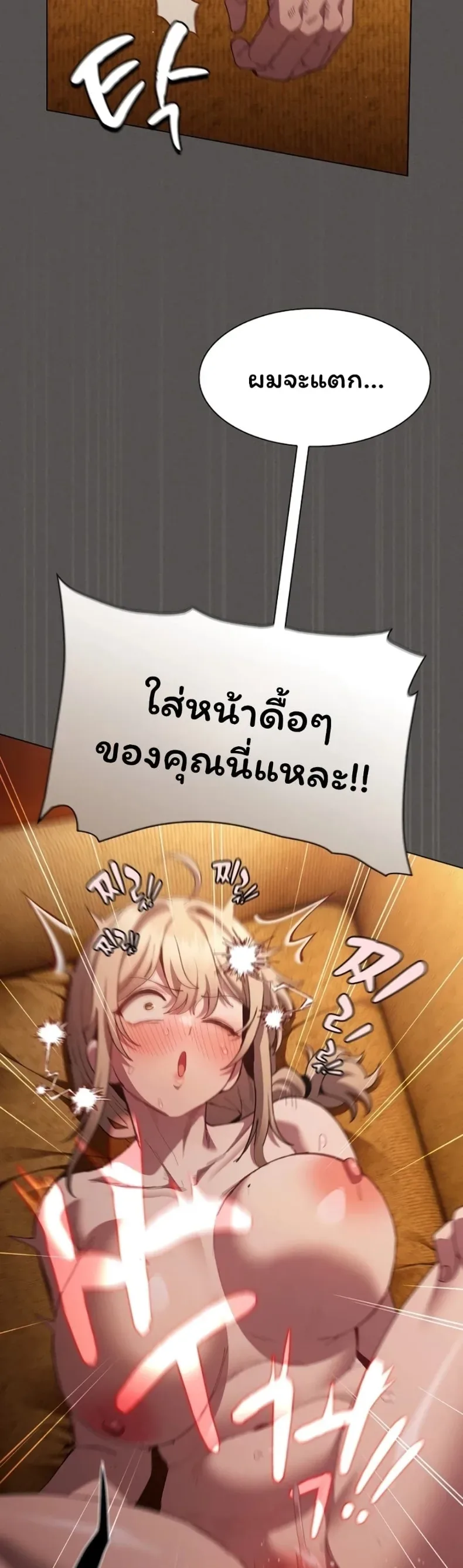 page-49
