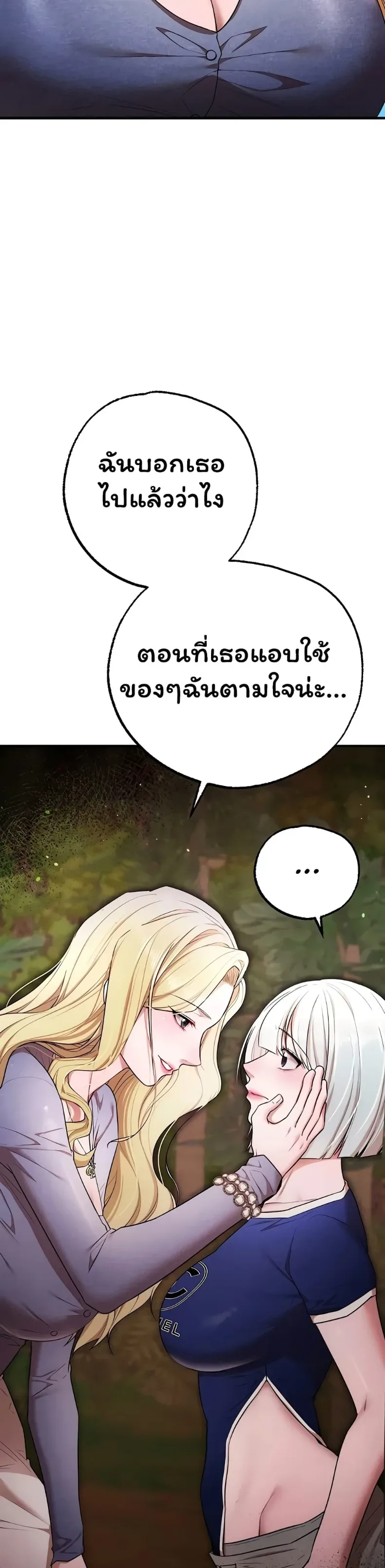 page-34