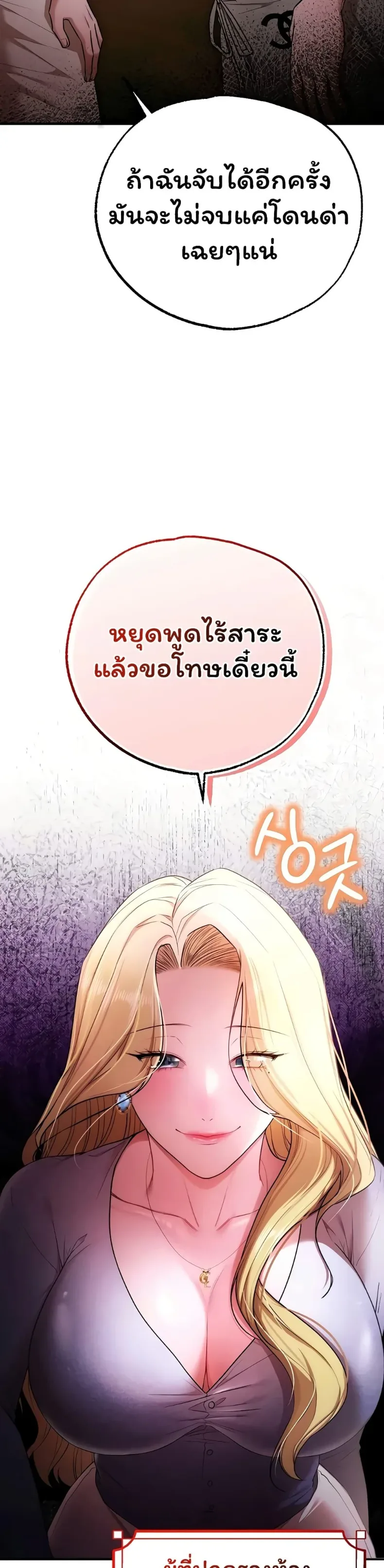 page-35