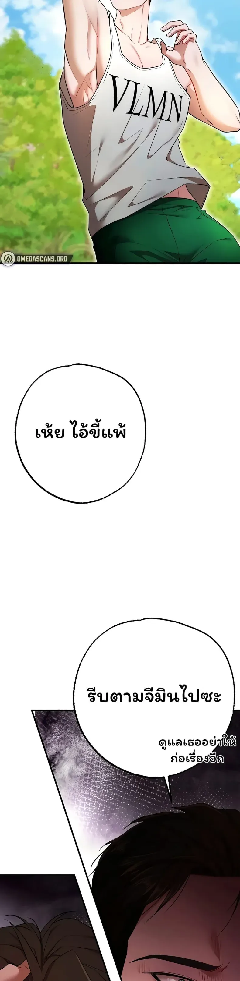 page-39