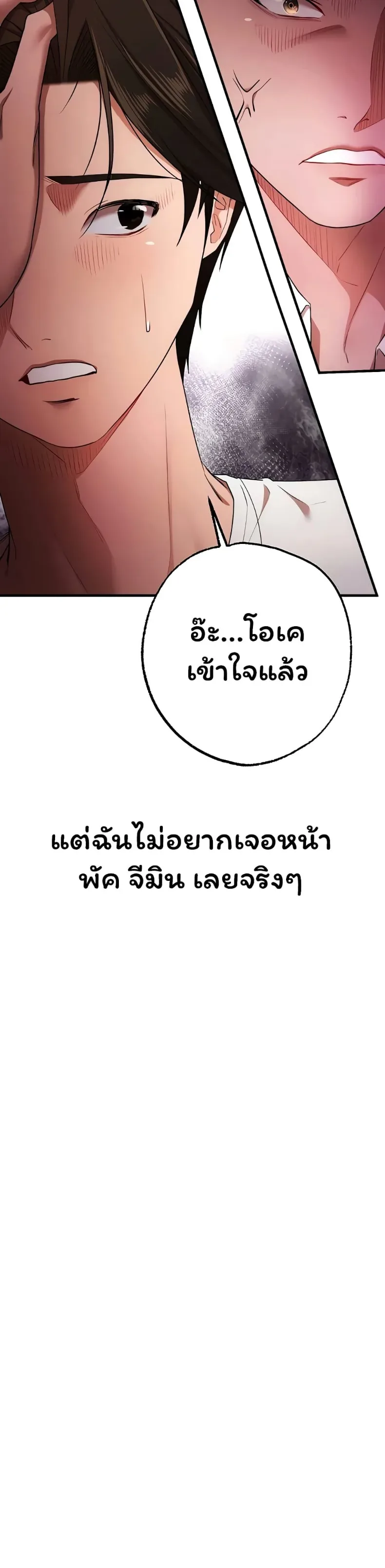 page-40