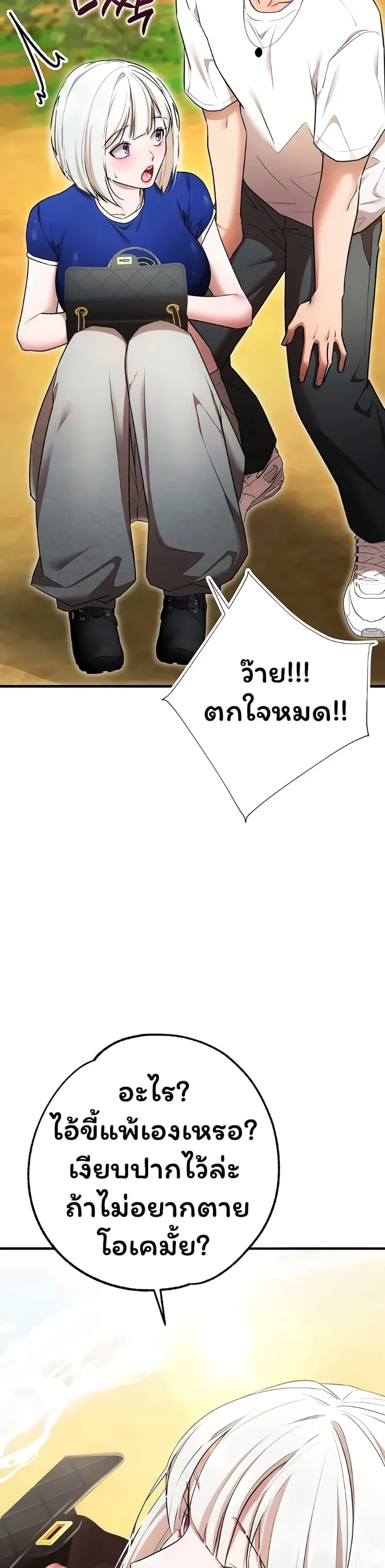page-44