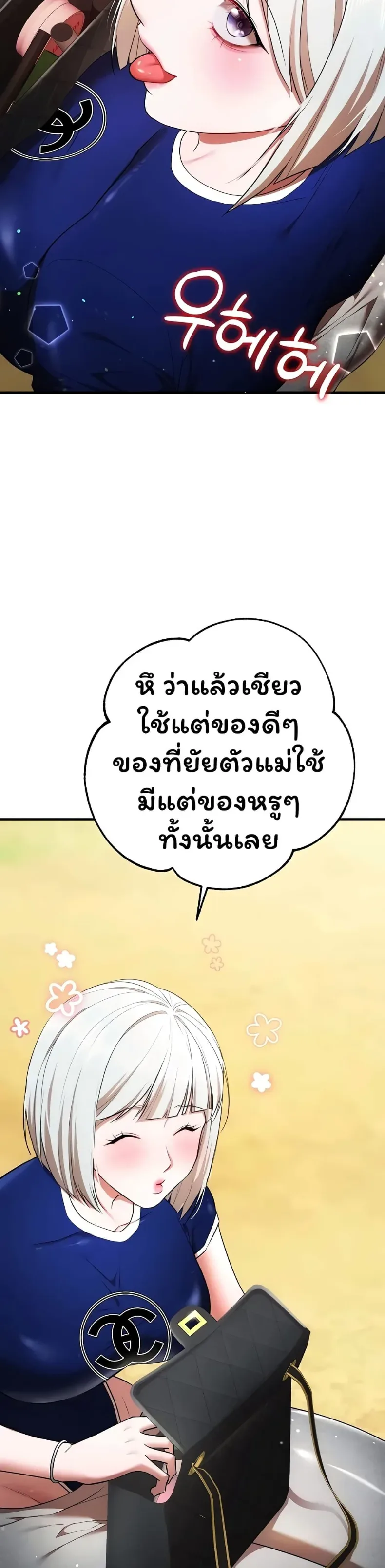 page-45