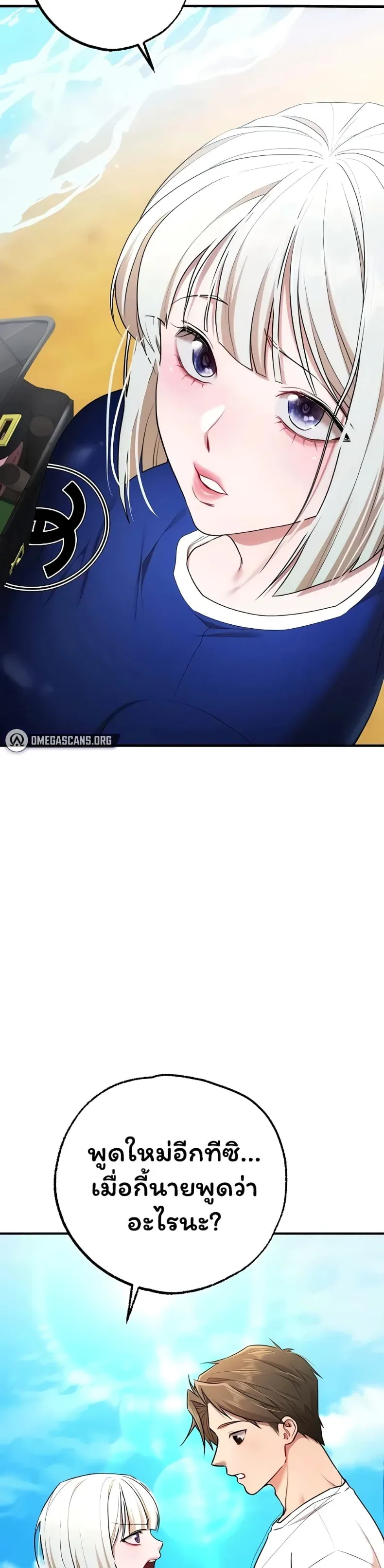 page-48