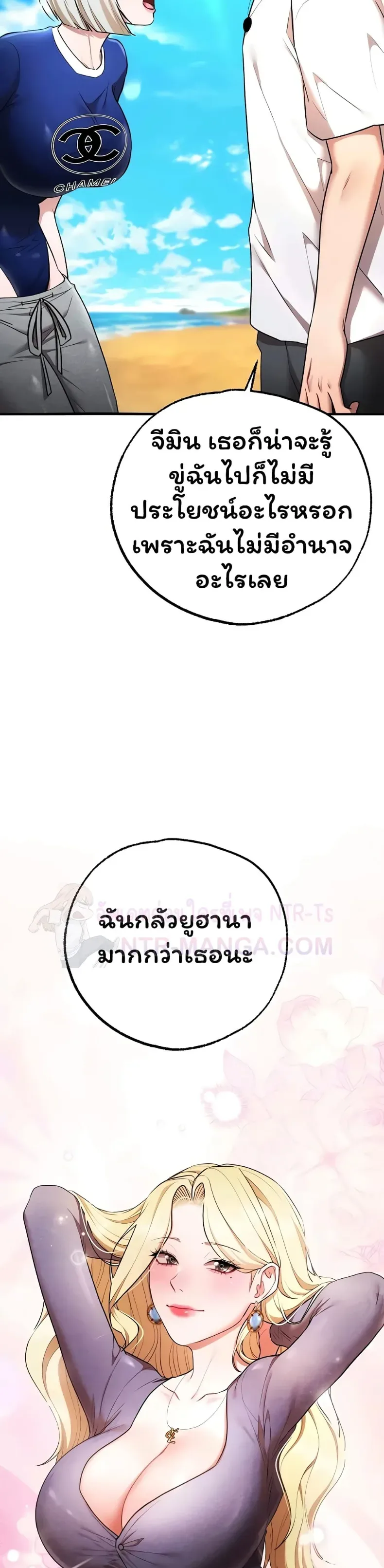 page-49