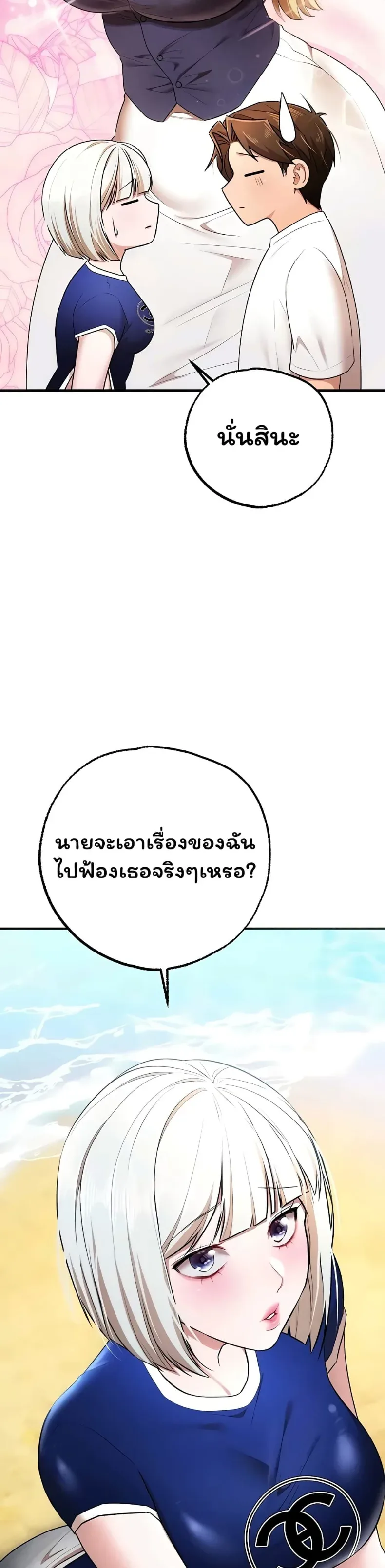 page-50