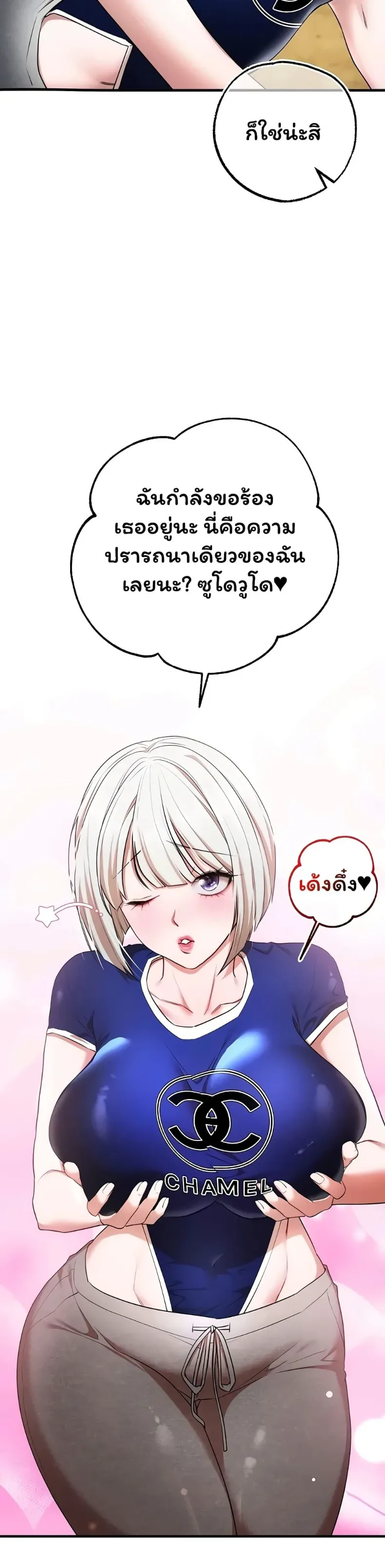 page-51