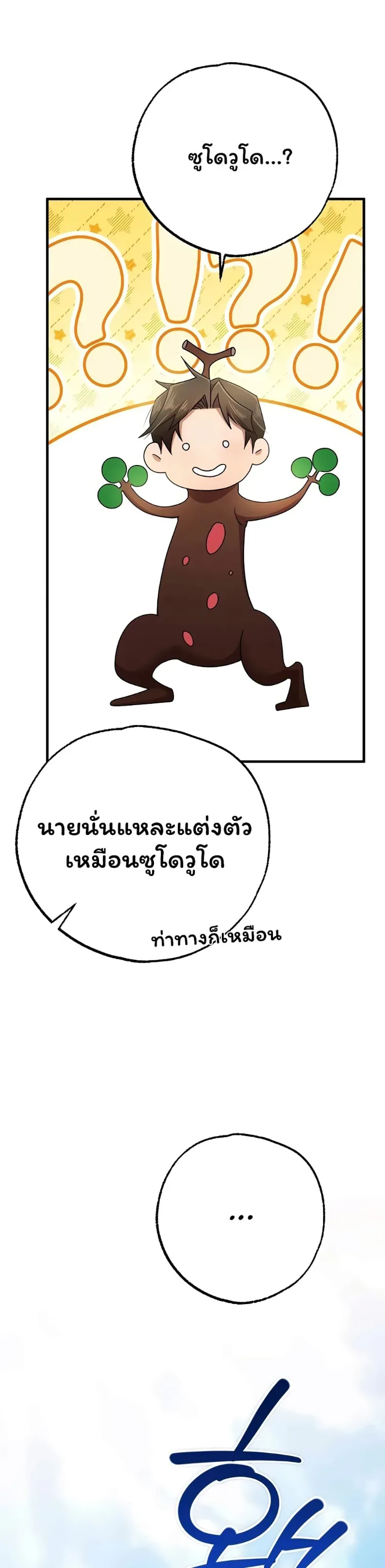 page-52