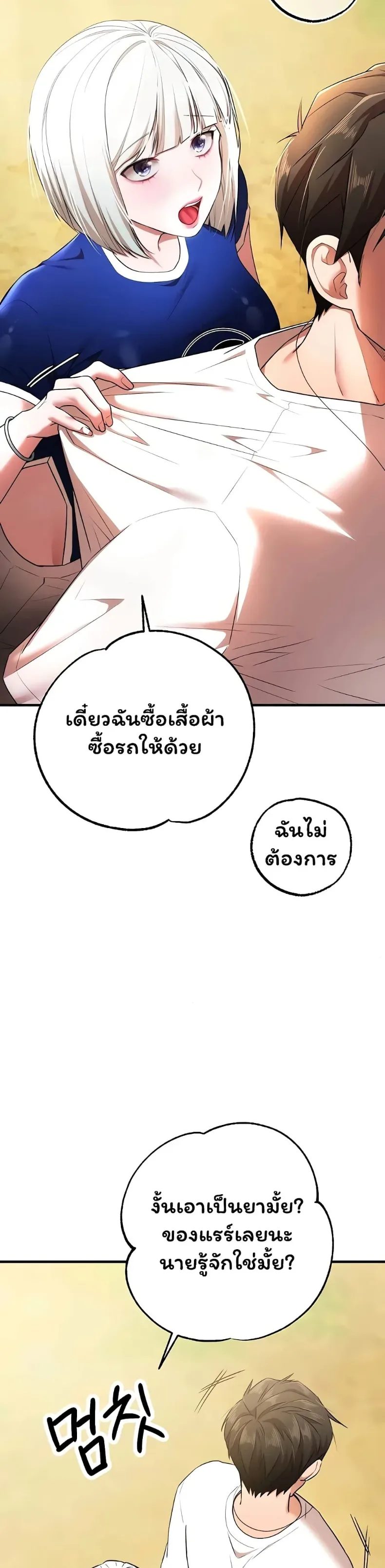 page-55