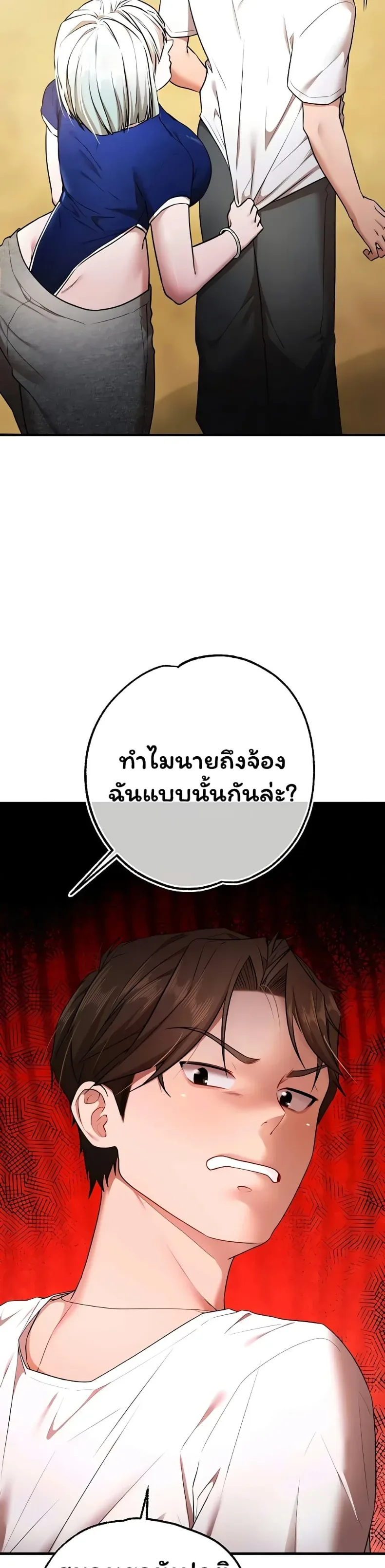 page-56