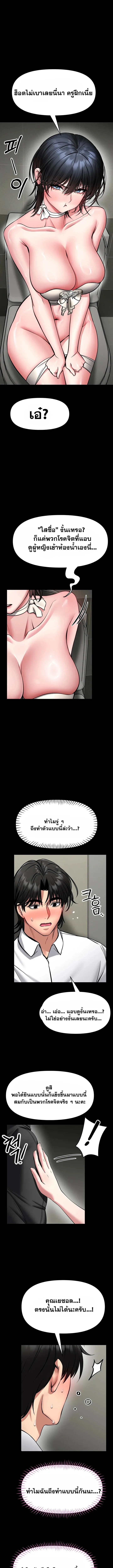 page-5