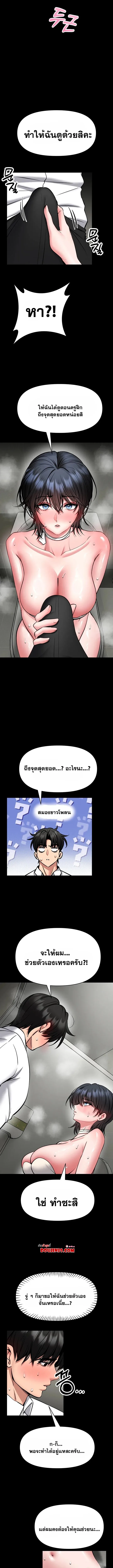 page-7