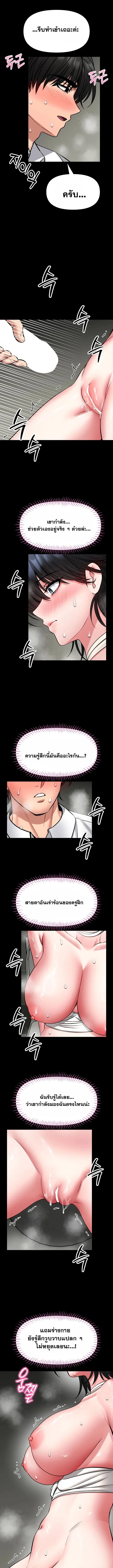 page-9