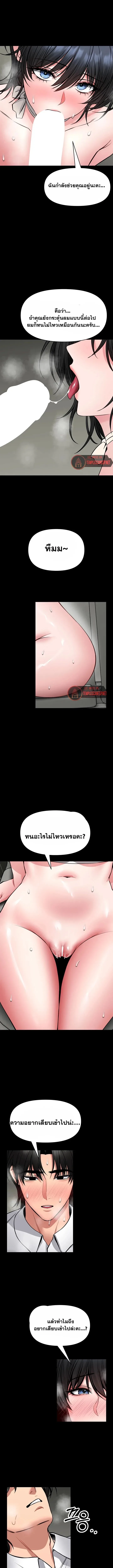 page-11
