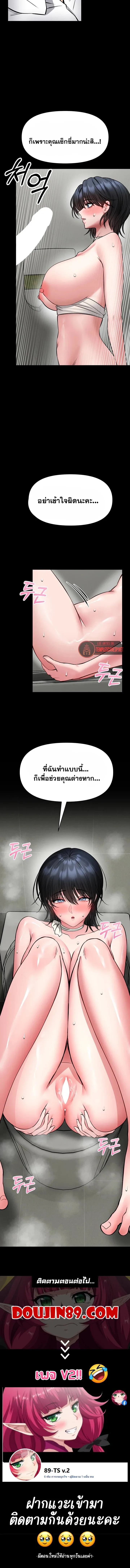page-12