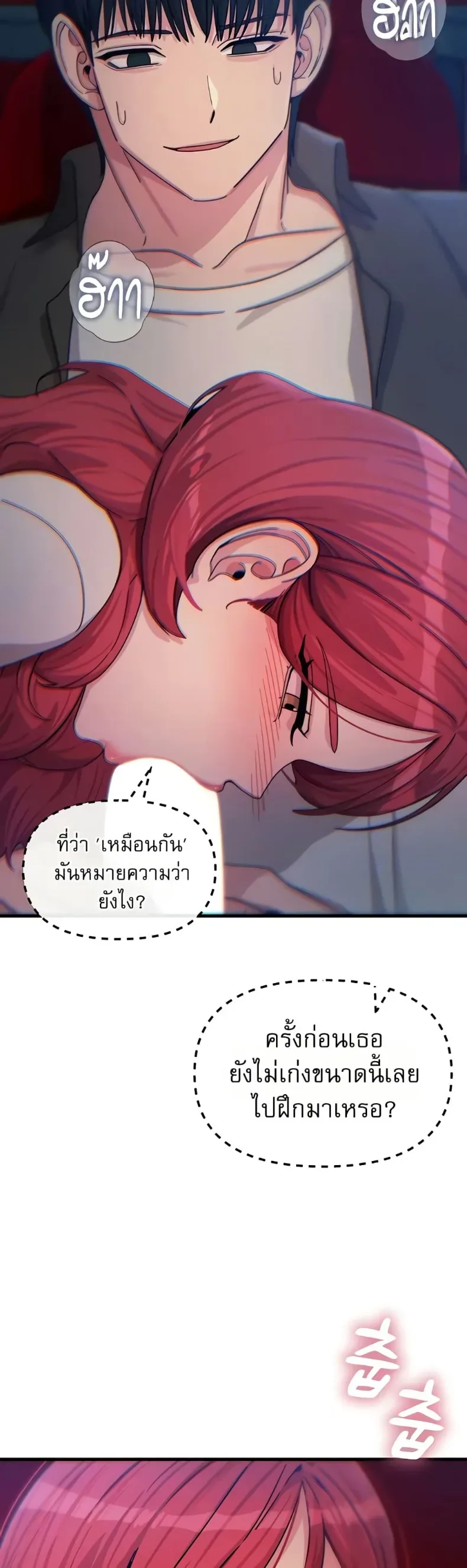 page-6