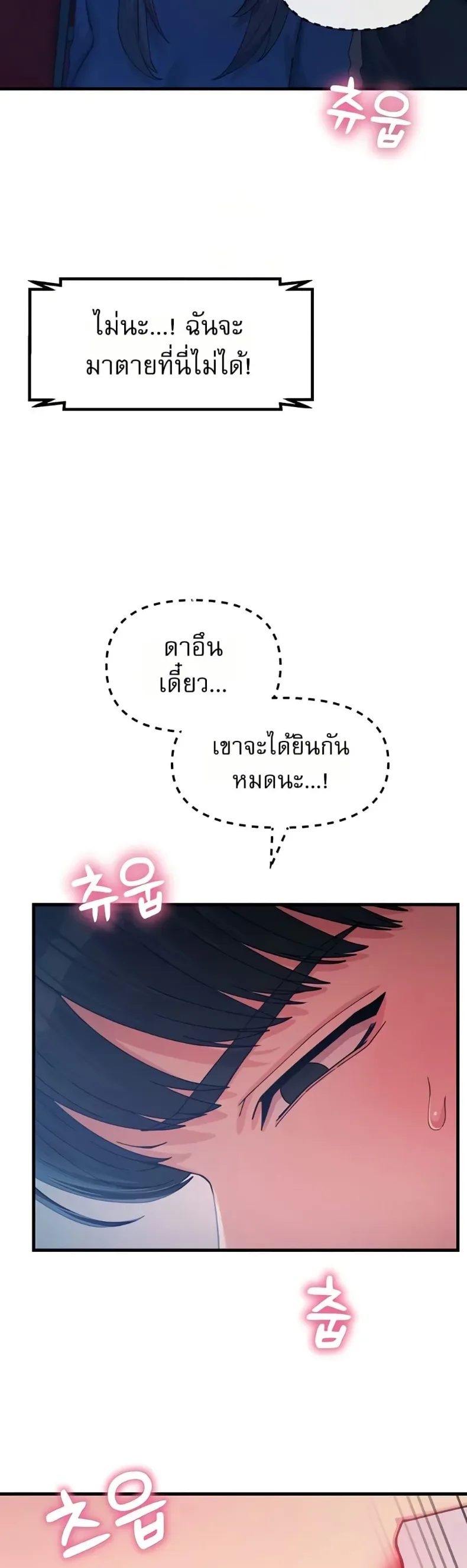 page-17