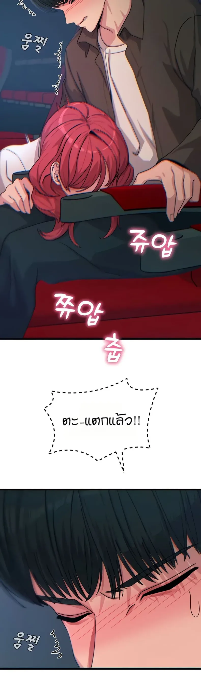 page-21